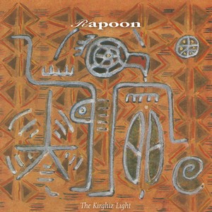 Cover RAPOON