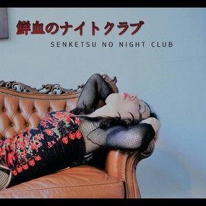Cover SENKETSU NO NIGHT CLUB