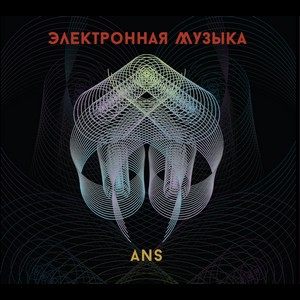 Cover V.A.