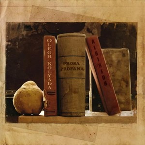 Cover FIRST HUMAN FERRO feat. ALBIREON
