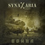 SYNAXARIA 