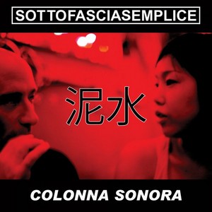 Cover SOTTOFASCIASEMPLICE
