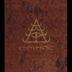 Cover ARKTAU EOS