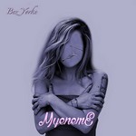 BEZ YORKE