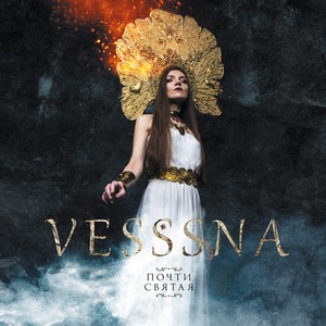 Cover VESSSNA